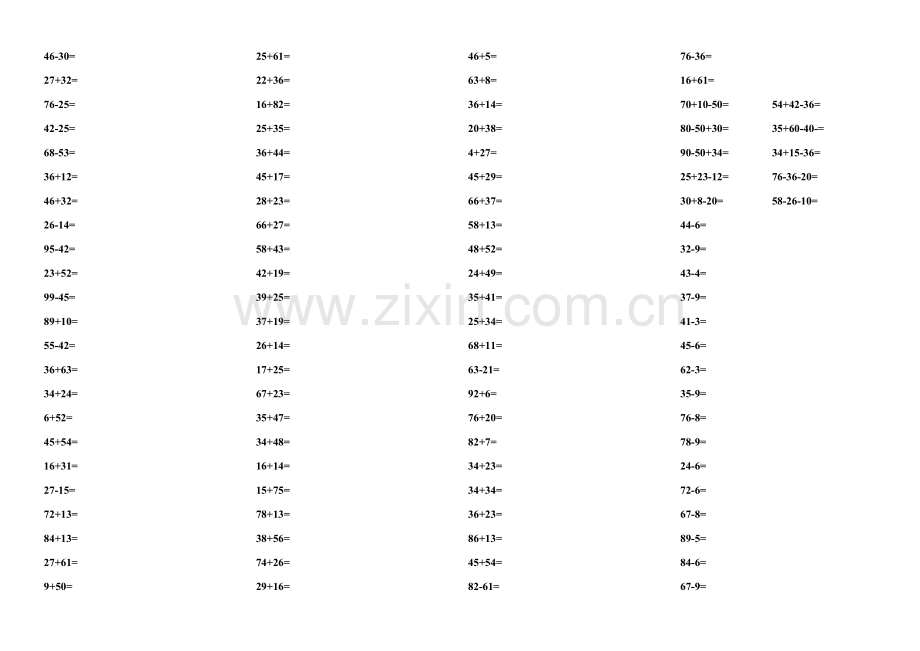 -北师大一年级数学下册口算练习题.doc_第3页