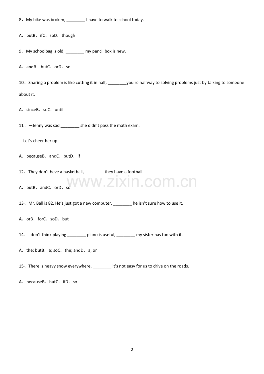 (文末附答案)九年义务初中英语并列连词解题方法技巧.pdf_第2页