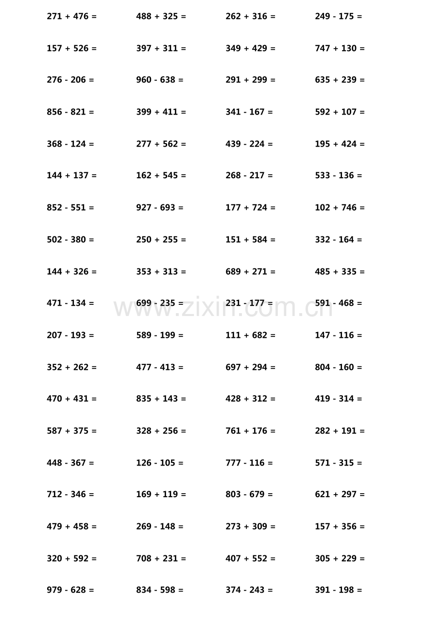 小学生加减法口算题800题横式竖式各400题第7149期.pdf_第2页