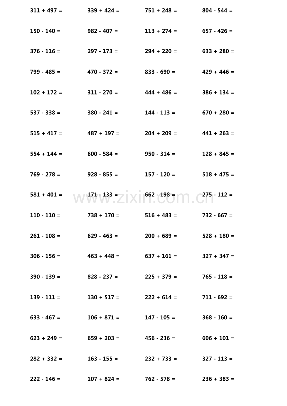 小学生加减法口算题800题横式竖式各400题第7149期.pdf_第3页