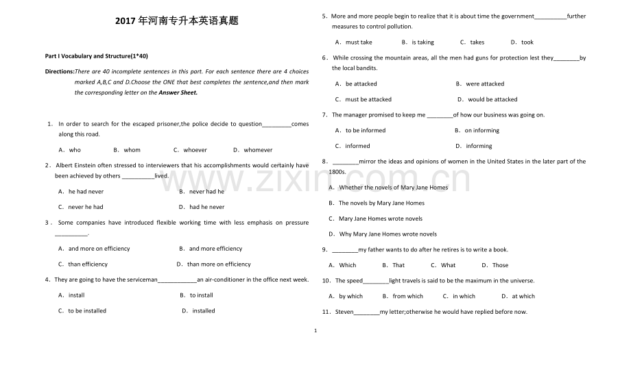 2017年河南专升本英语真题.doc_第1页