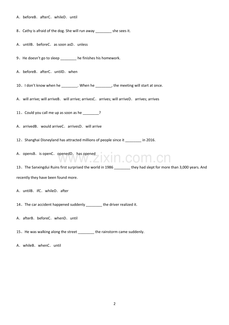 (文末附答案)九年义务初中英语时间状语从句重难点归纳.pdf_第2页