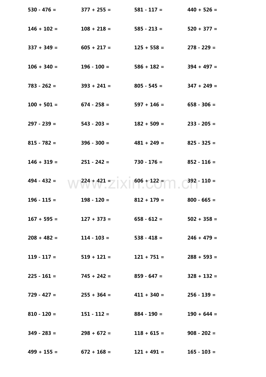 小学生加减法口算题800题横式竖式各400题第9206期.pdf_第2页