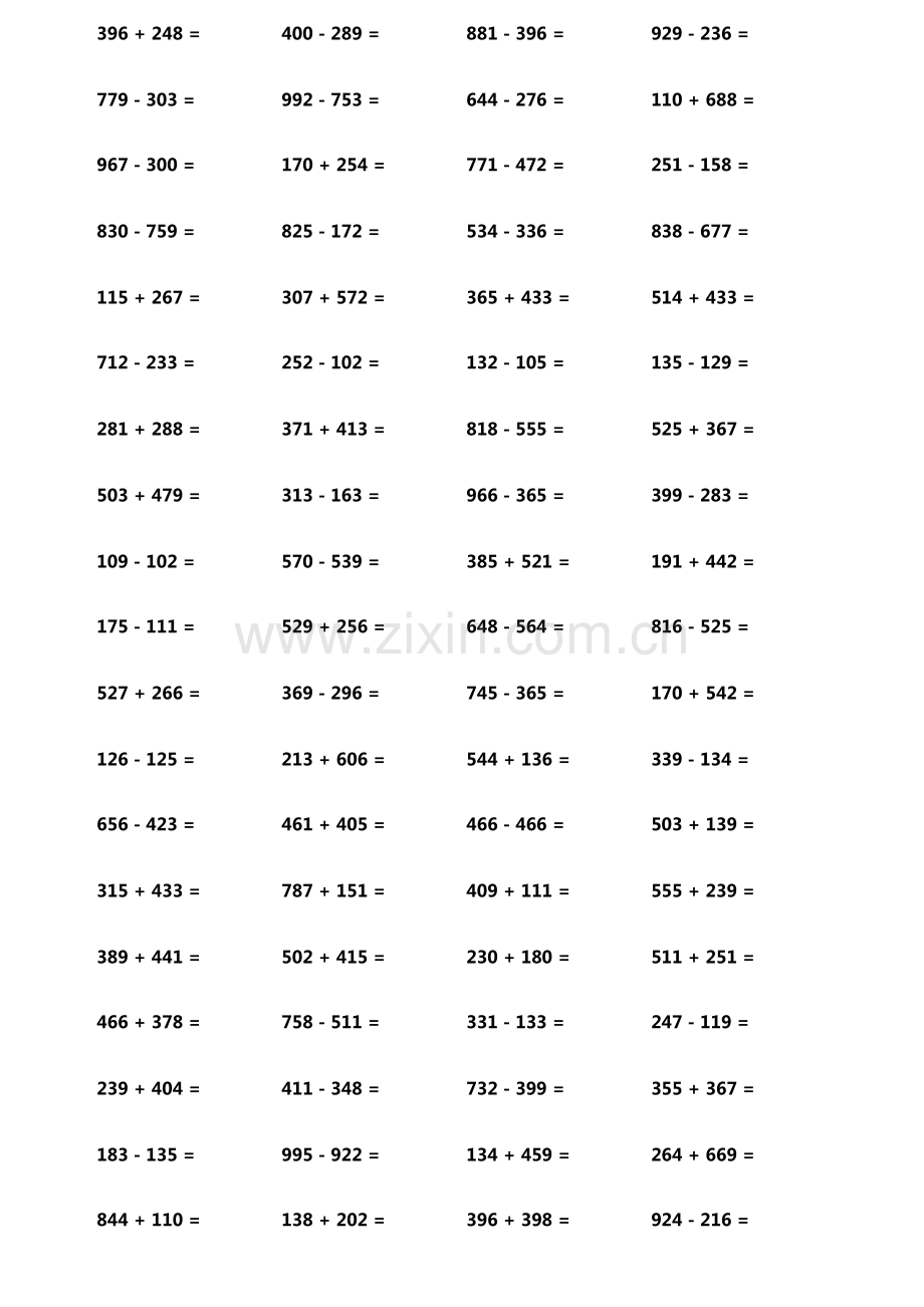 小学生加减法口算题800题横式竖式各400题第9206期.pdf_第3页