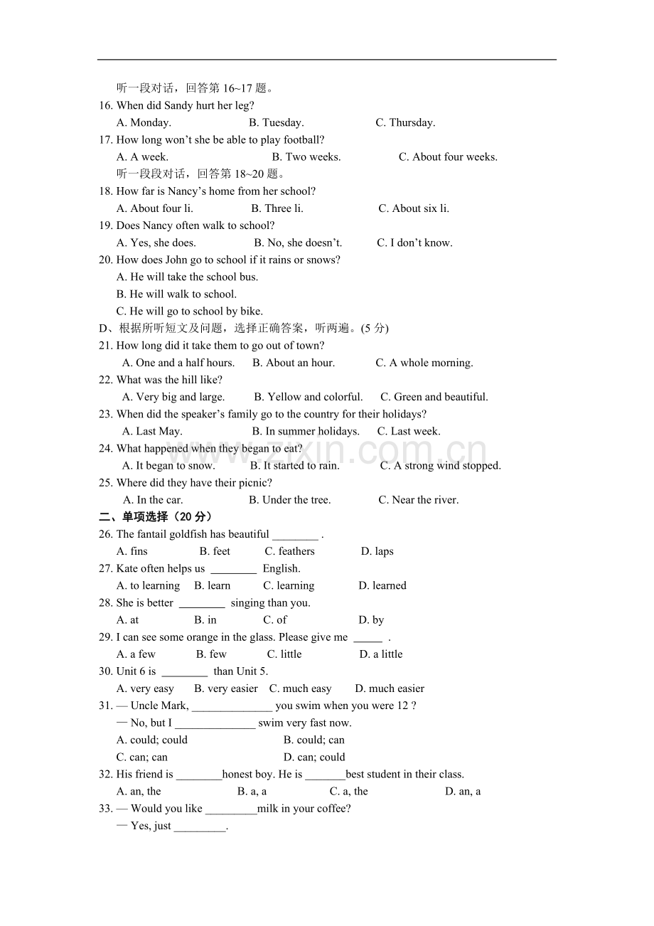 牛津译林版初中英语八年级上册期末试题(一).doc_第2页