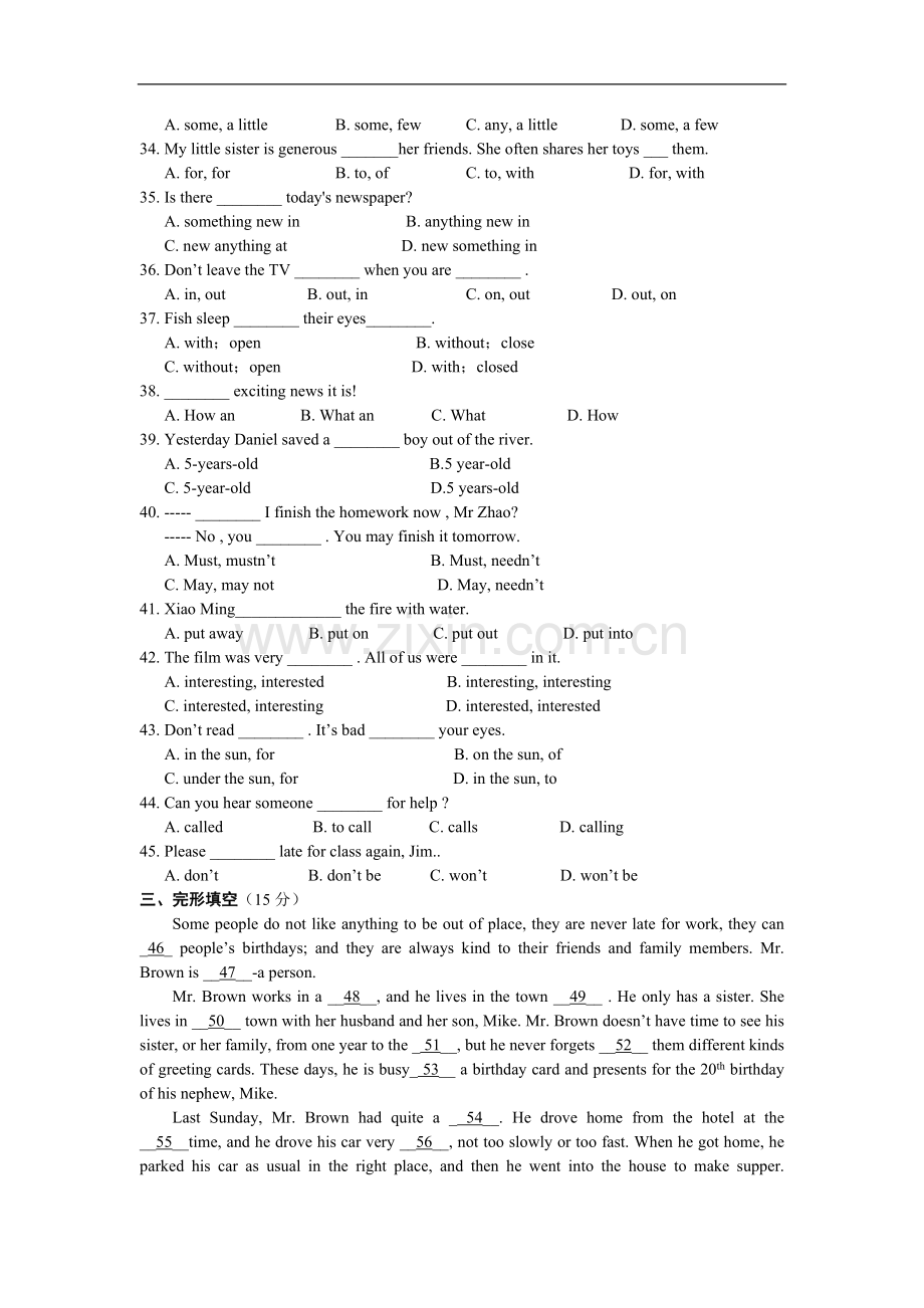 牛津译林版初中英语八年级上册期末试题(一).doc_第3页