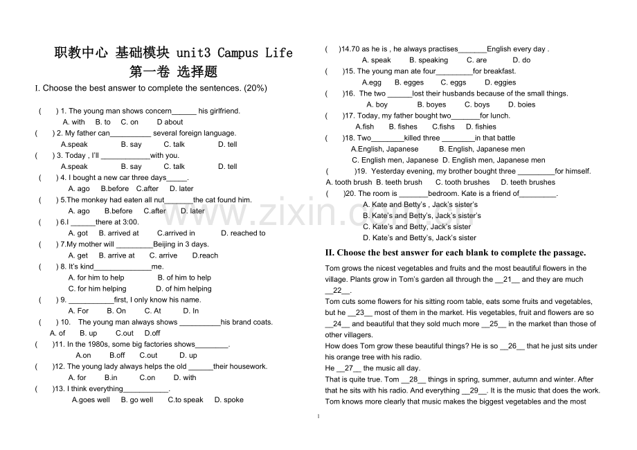 unit3Campuslife--Alettertoafriend职高基础模块上册.doc_第1页