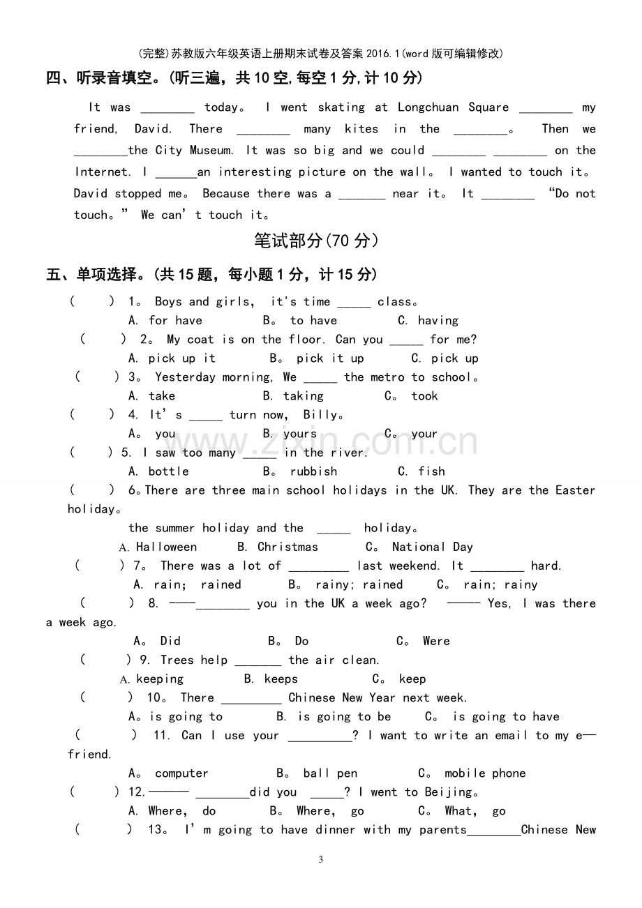 苏教版六年级英语上册期末试卷及答案2016.1.pdf_第3页