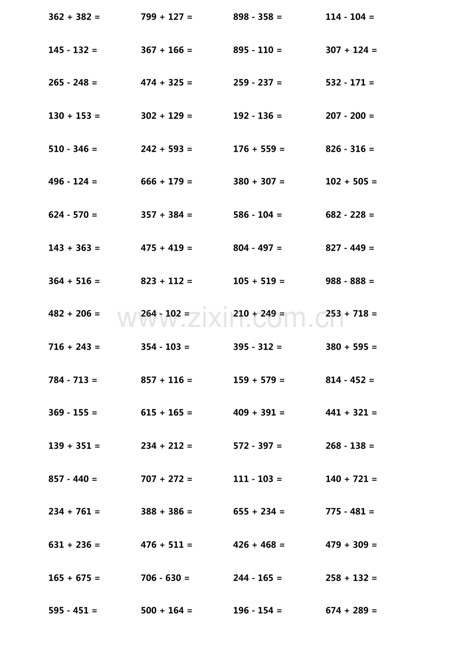 小学生加减法口算题800题横式竖式各400题第5195期.pdf_第3页