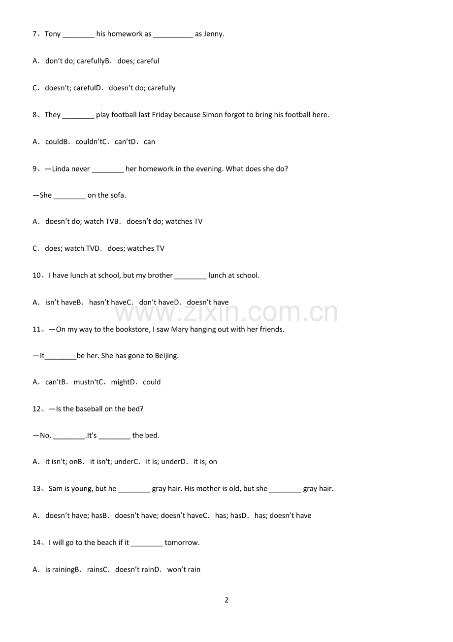 (文末附答案)九年义务初中英语陈述句考点精题训练.pdf_第2页