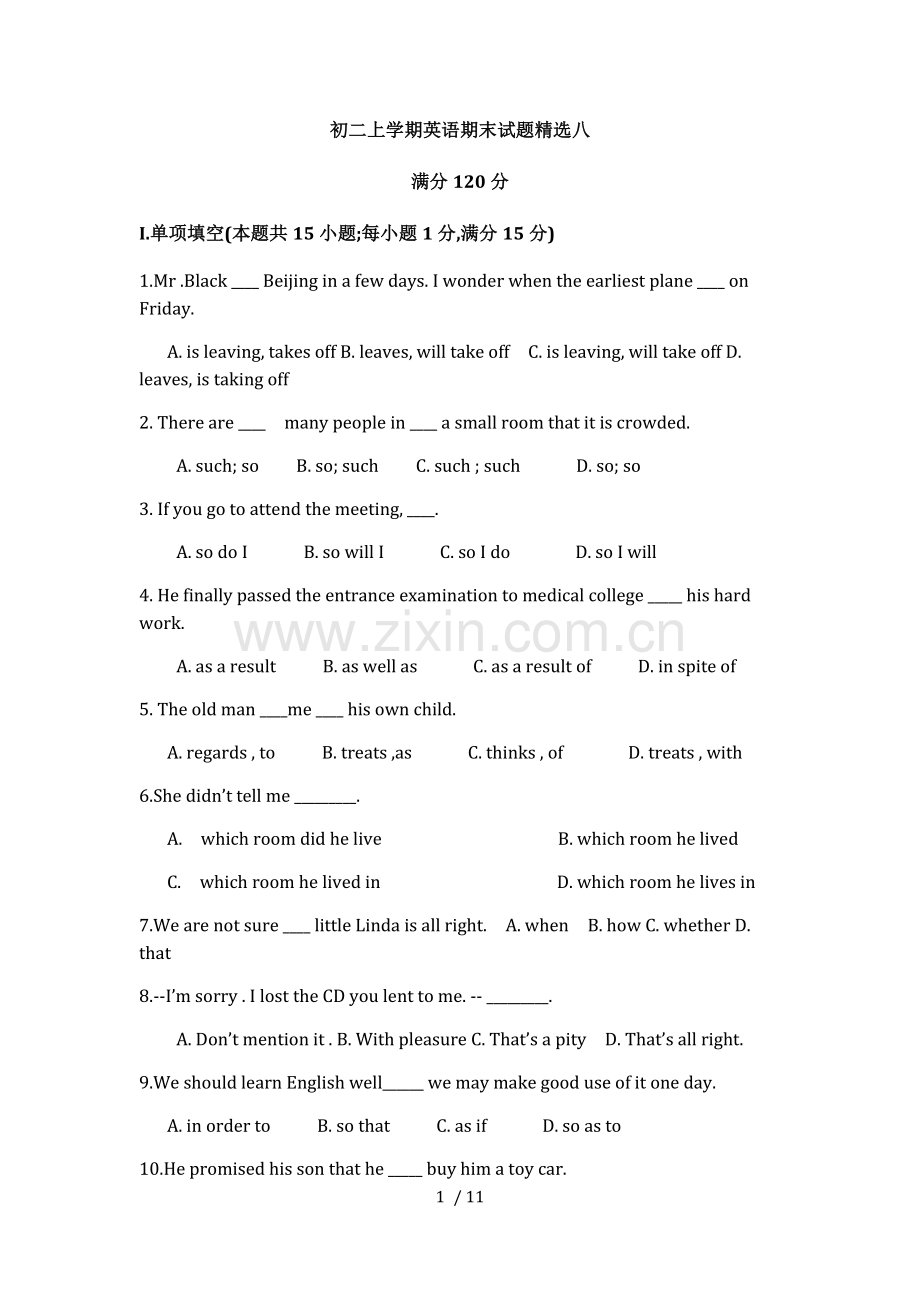 -初二上学期英语期末试题精选八.doc_第1页