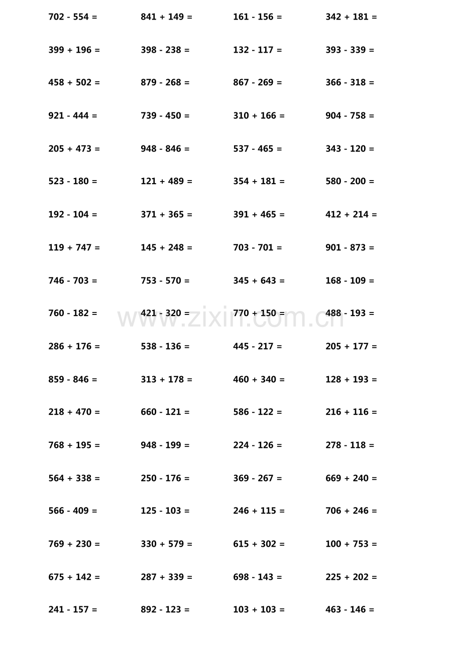 小学生加减法口算题800题横式竖式各400题第5107期.pdf_第2页