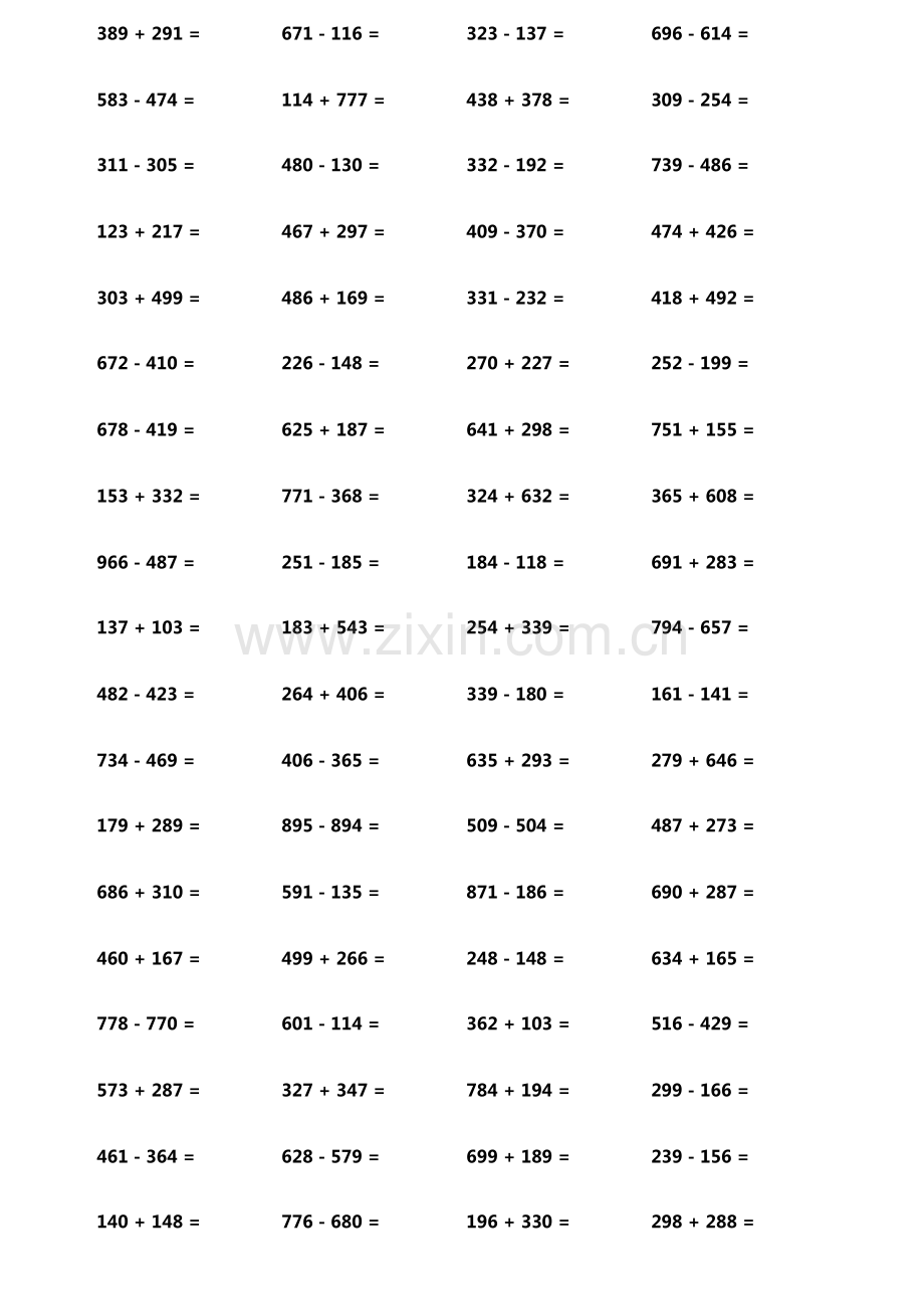 小学生加减法口算题800题横式竖式各400题第5107期.pdf_第3页