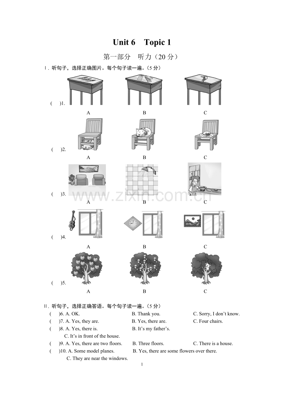 七年级英语下册Unit6Topic1测试题仁爱版.doc_第1页