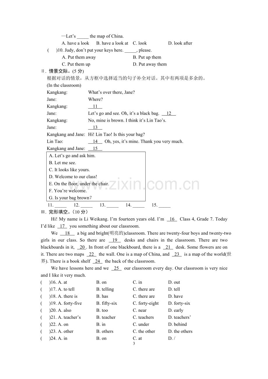 七年级英语下册Unit6Topic1测试题仁爱版.doc_第3页