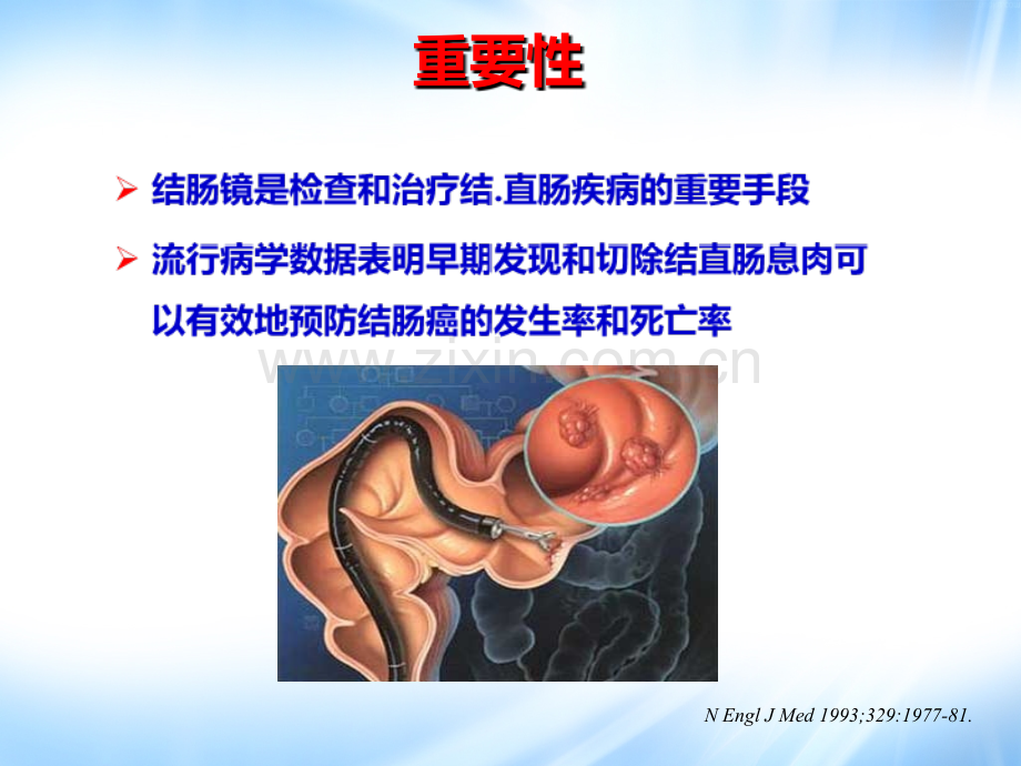 结肠镜检查的护理.ppt_第2页