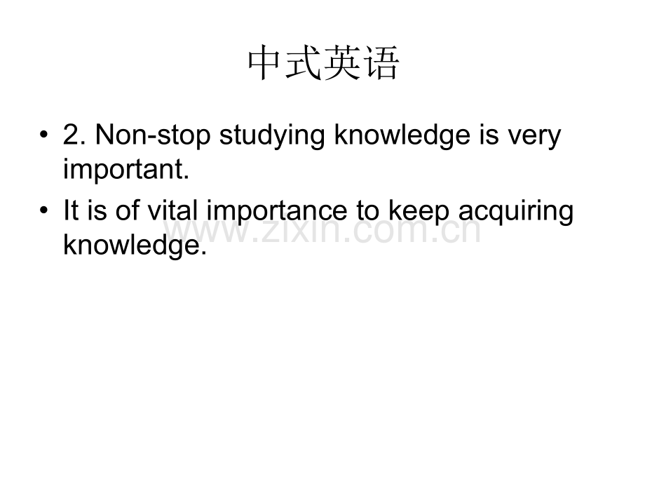 考研英语写作遣词用句常见错误及句子升级PPT课件.ppt_第3页