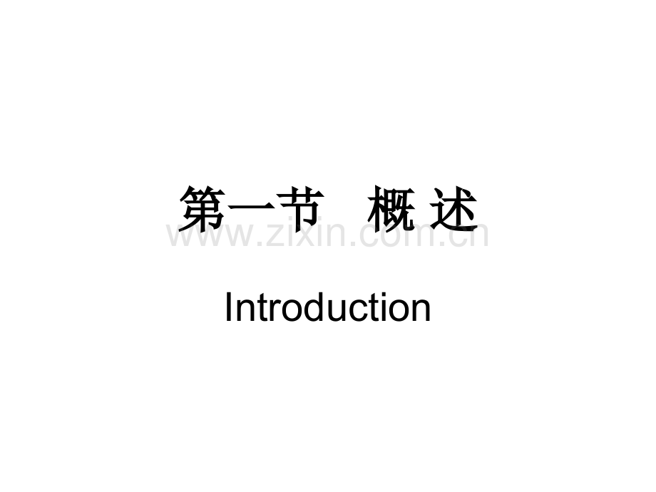 血浆脂蛋白代谢紊乱.ppt_第2页