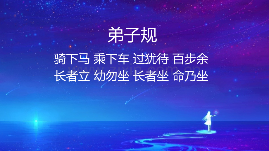 围术期疼痛管理.pptx_第2页