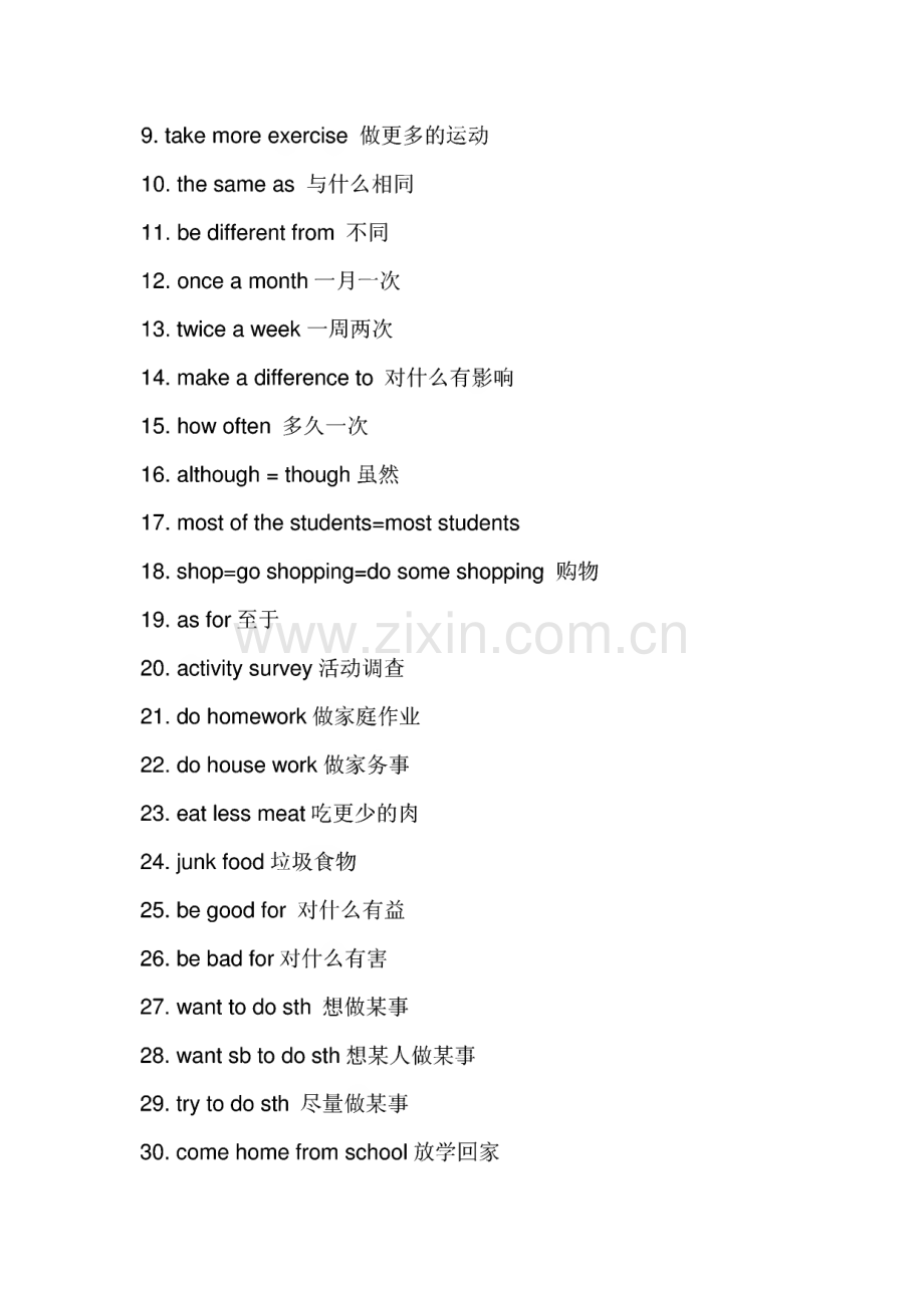 人教版新目标八年级英语复习提纲.pdf_第2页