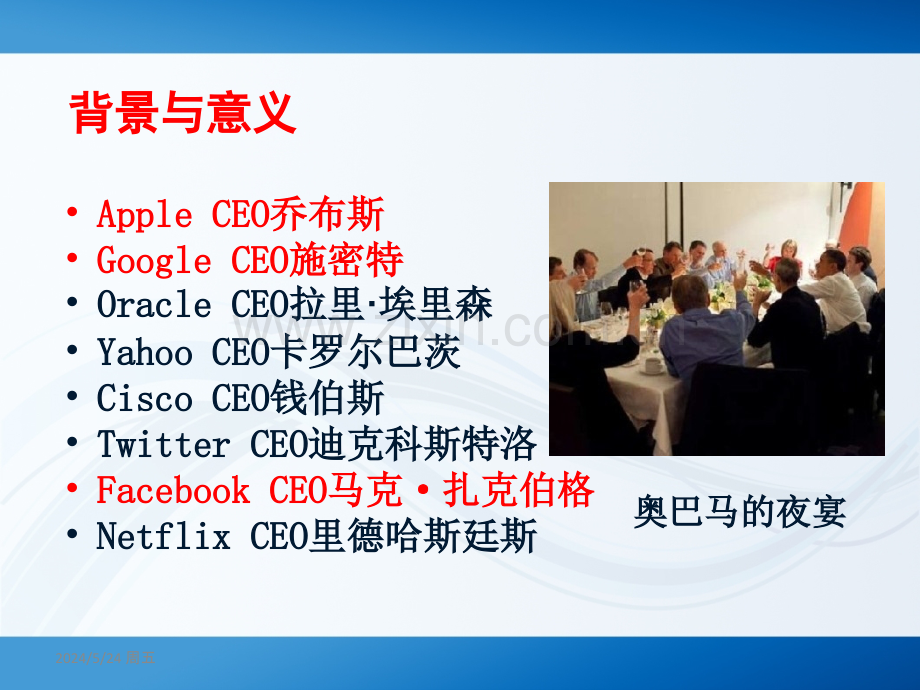 计算机网络新服务.ppt_第3页