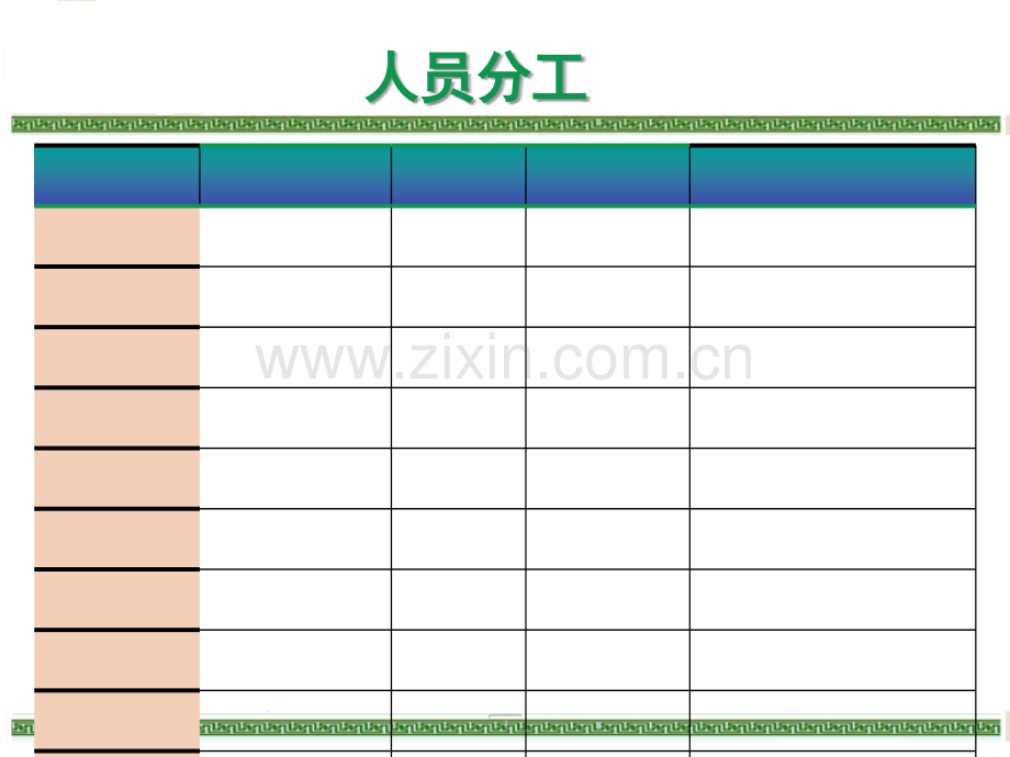 品管圈-(00001)PPT课件.ppt_第3页