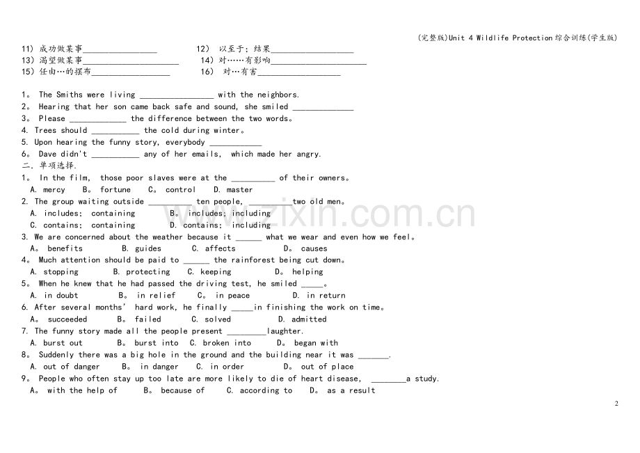 Unit-4-Wildlife-Protection综合训练(学生版).doc_第2页