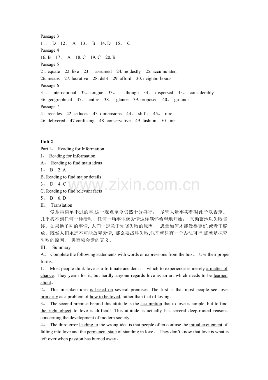 新世纪大学英语系列教材阅读教程第三册练习答案.doc_第2页