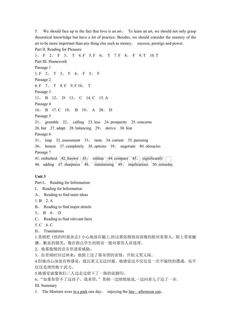 新世纪大学英语系列教材阅读教程第三册练习答案.doc_第3页