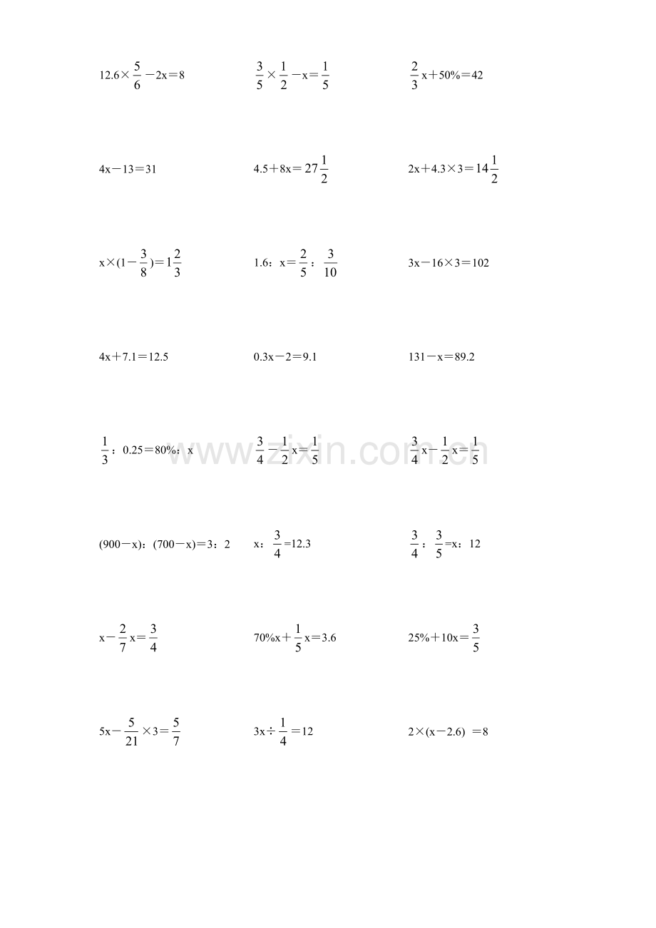 小学五年级数学计算题大全.doc_第2页