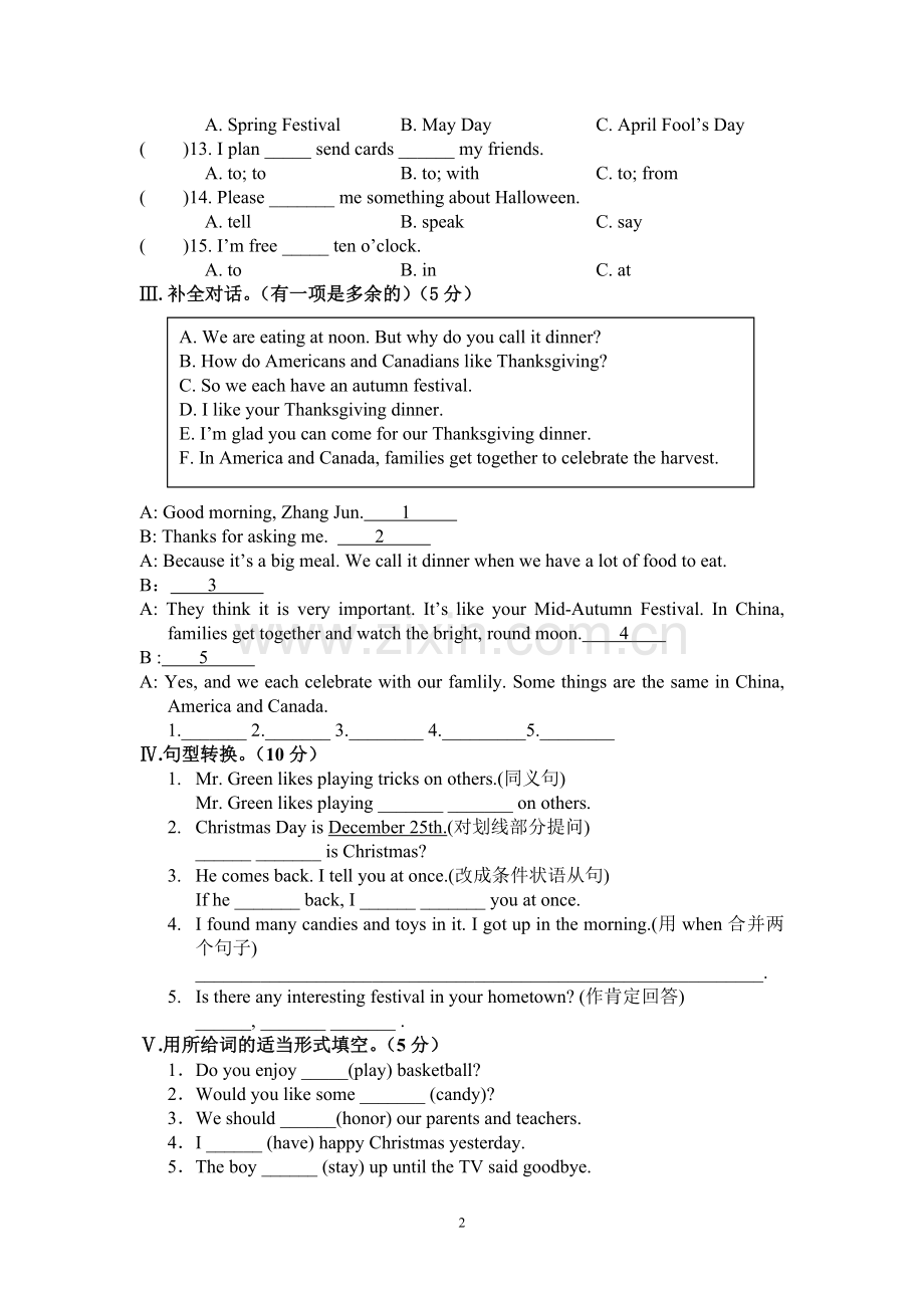 仁爱英语七年级下册Unit8-Topic3测试题.doc_第2页