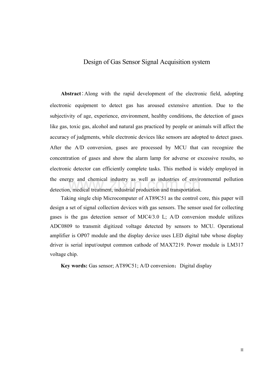 气敏传感器信号采集系统设计毕业论文.doc_第2页