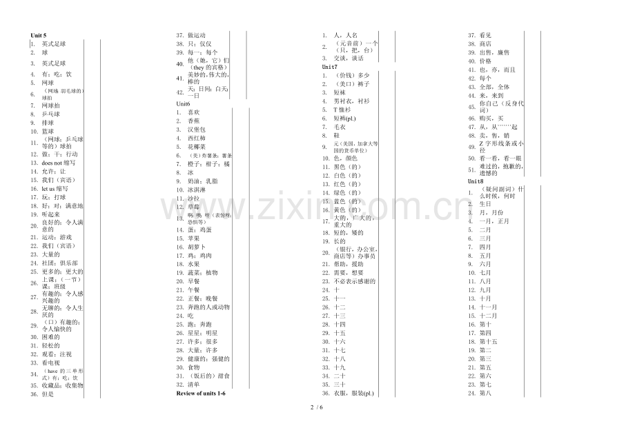 七上下册单元词汇考条.doc_第2页