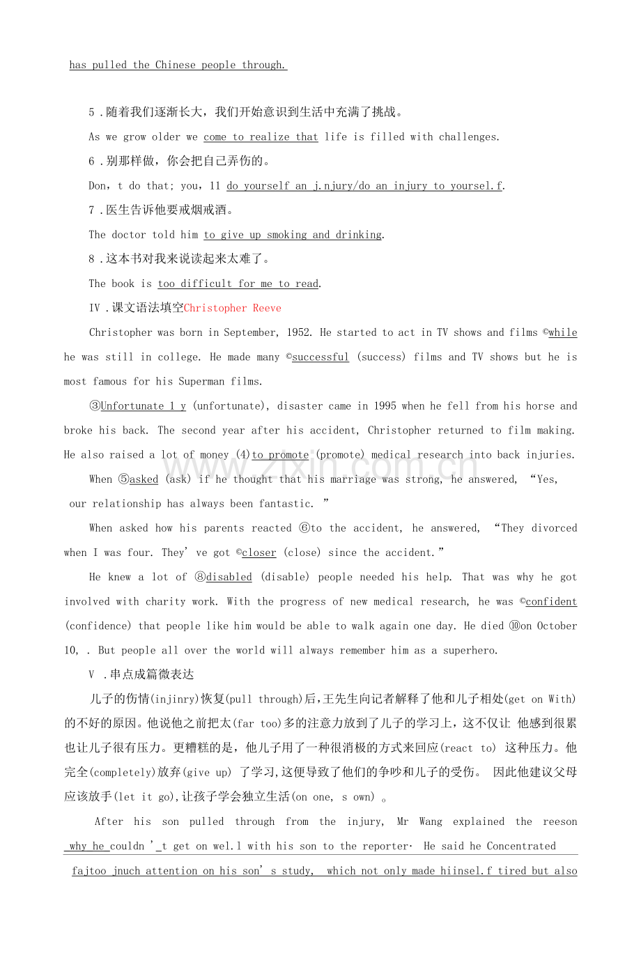 高一英语北师大版必修1文档：Unit-2-课时跟踪练(五)-Lesson-4-含答案.docx_第2页