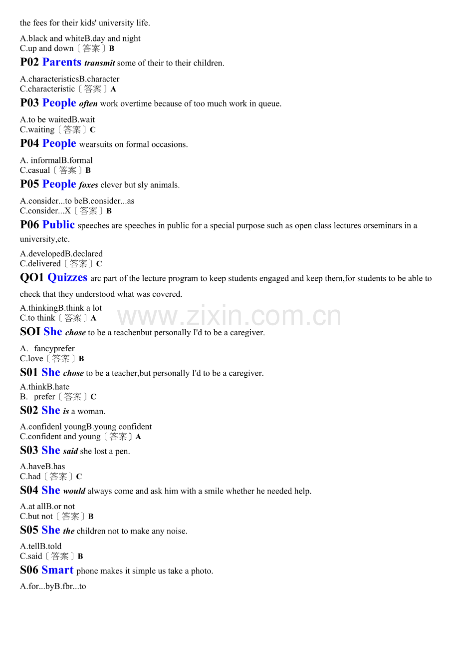 国开电大本科《人文英语3》机考第二大题词汇与结构题库.docx_第2页