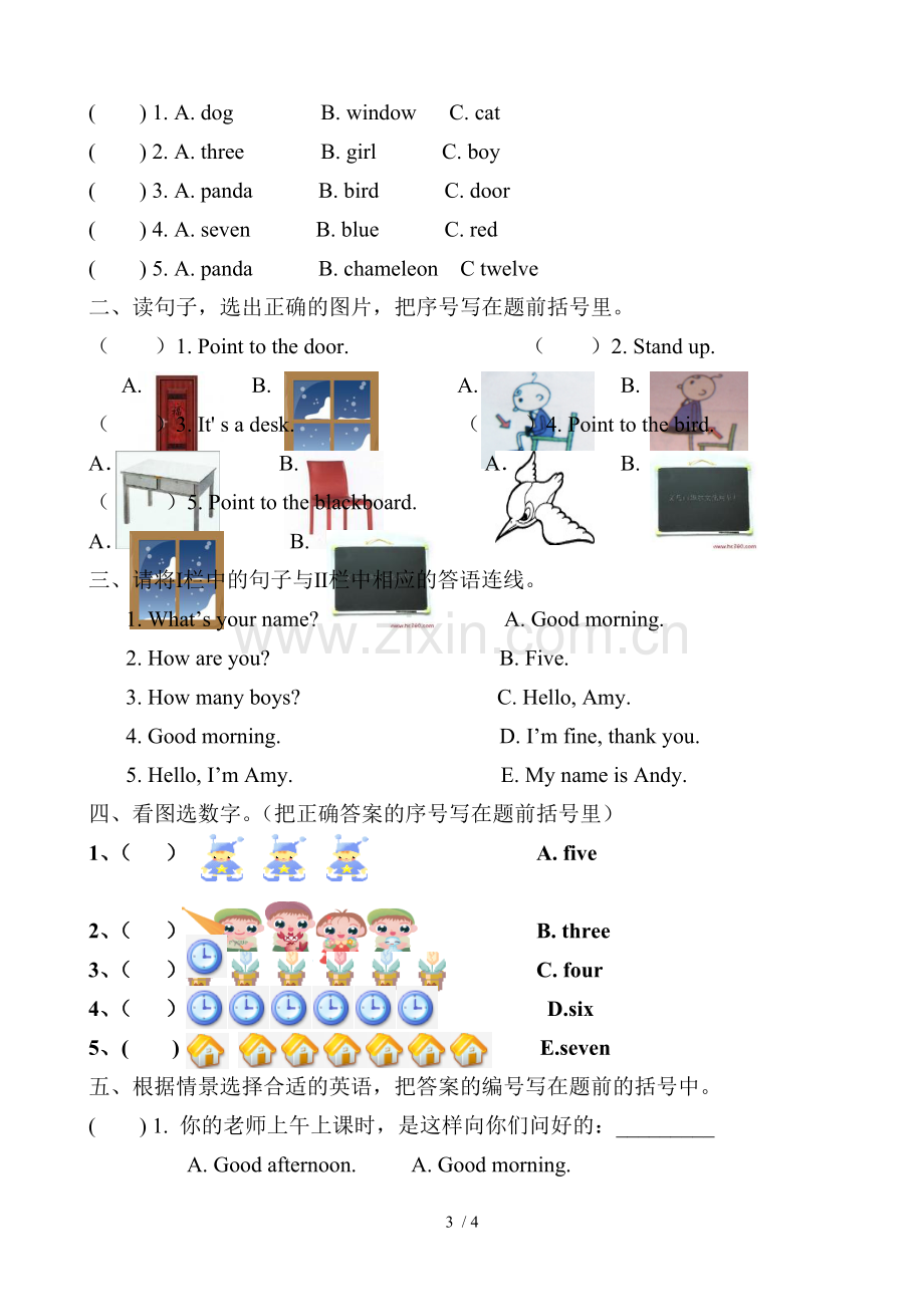 外研新版三年级英语(三起点)上册期中考试题(附听力原文).doc_第3页