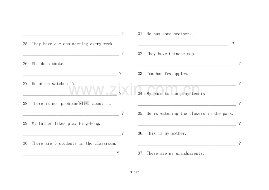 一般疑问句模拟题.doc_第3页