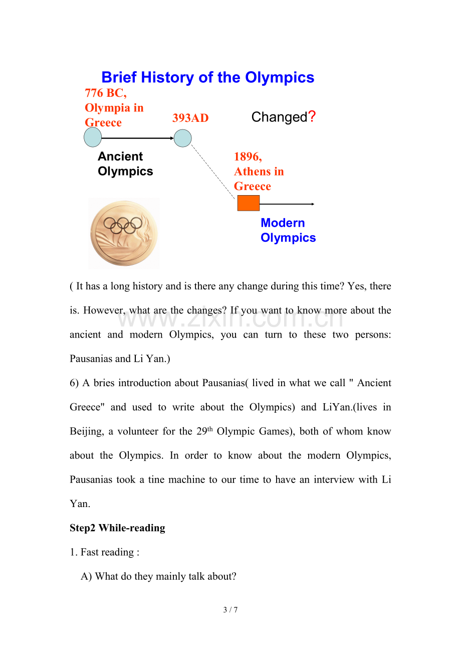 高一-Unit2-The-Olympic-Games公开课优秀教案.doc_第3页