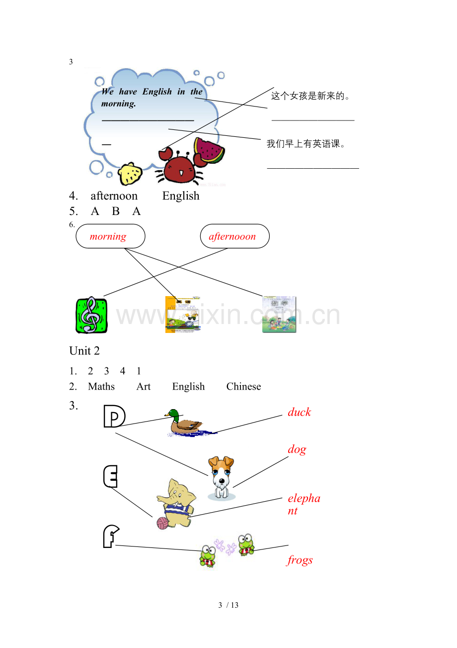 小学教育英语资源与评价级上参考答案.doc_第3页