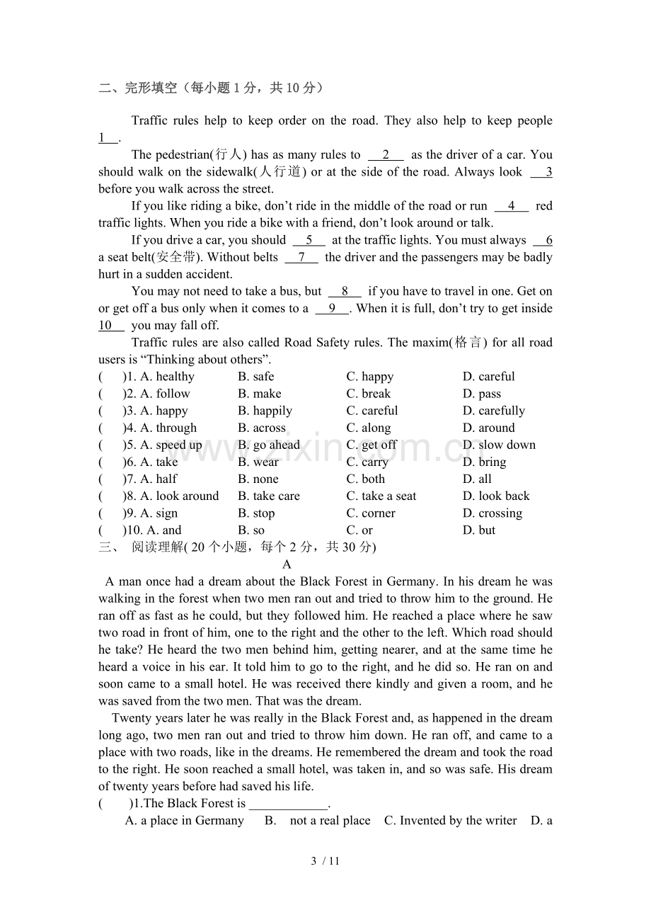 外研版九年级上期中测试题及标准答案(DOC).doc_第3页