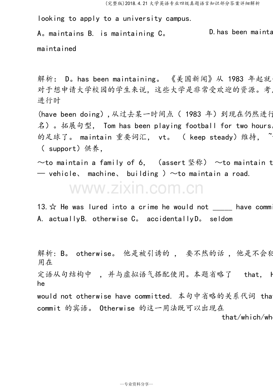 2018.4.21大学英语专业四级真题语言知识部分答案详细解析.doc_第2页