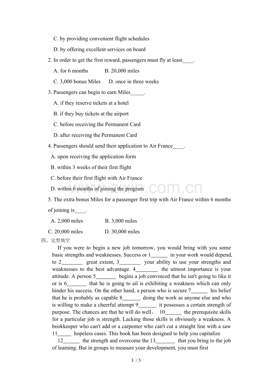 大学英语试卷及标准答案.doc_第3页