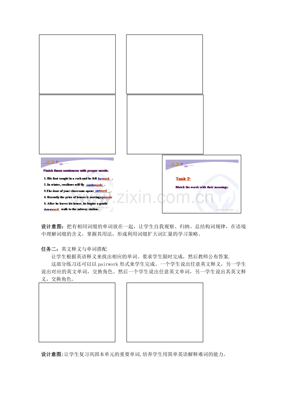 浙江省高中英语unit5Period3教案新人教版必修3.doc_第2页