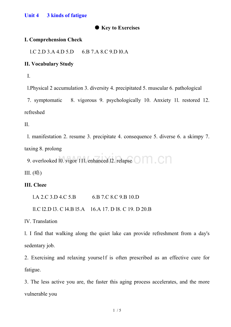 新世纪研究生公共英语教材阅读及翻译单元.doc_第1页