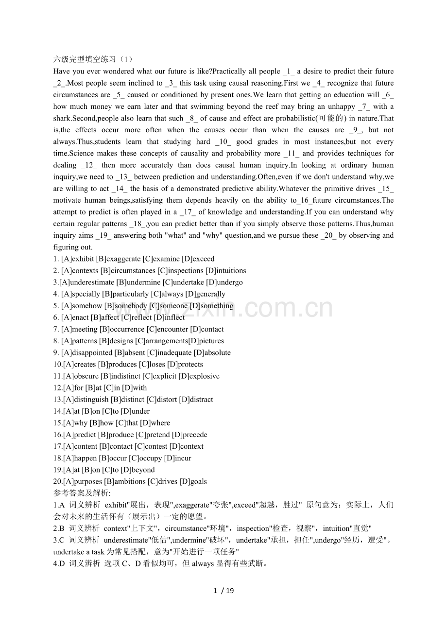 大学英语六级完形填空练习与标准答案.doc_第1页