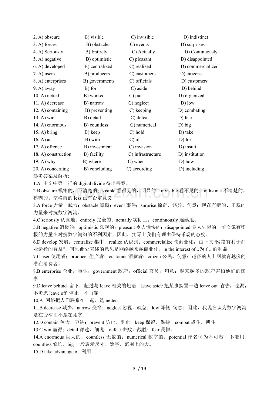 大学英语六级完形填空练习与标准答案.doc_第3页