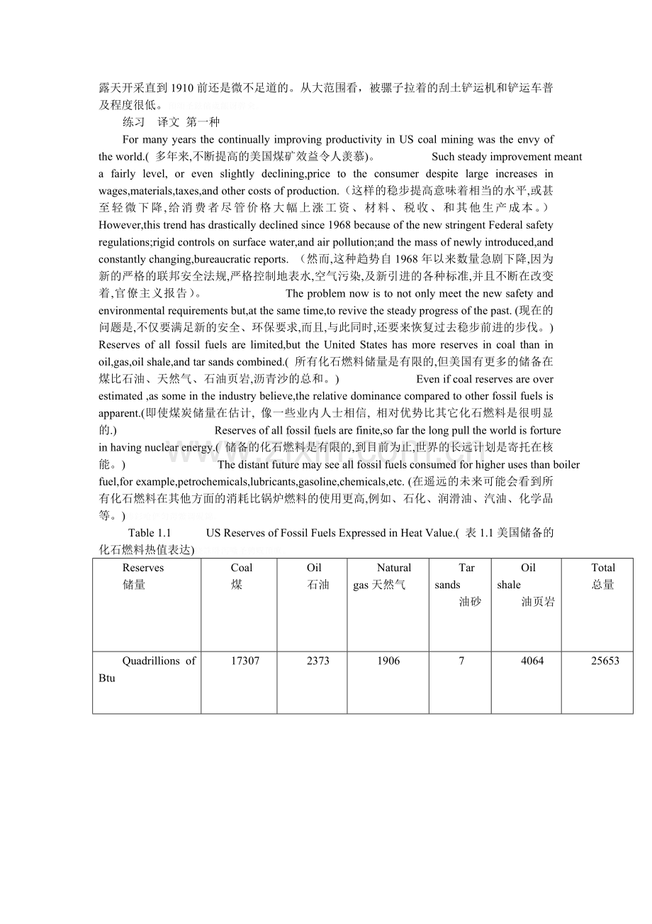 采矿工程英语翻译.doc_第2页