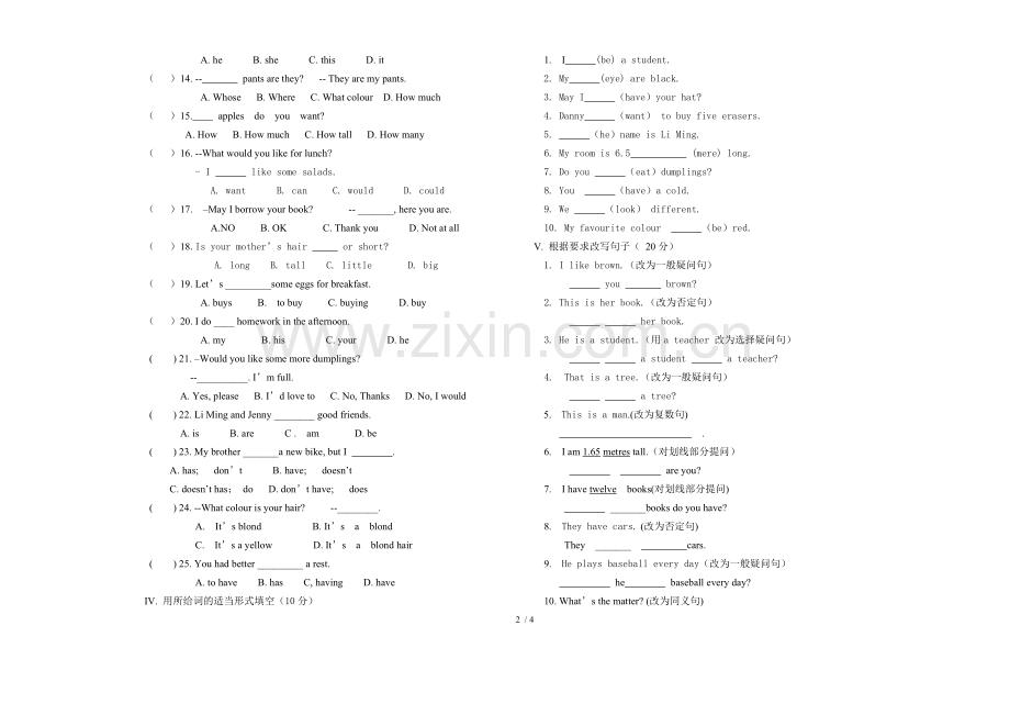 冀教新版英语上册--西中初一英语期中试题.doc_第2页