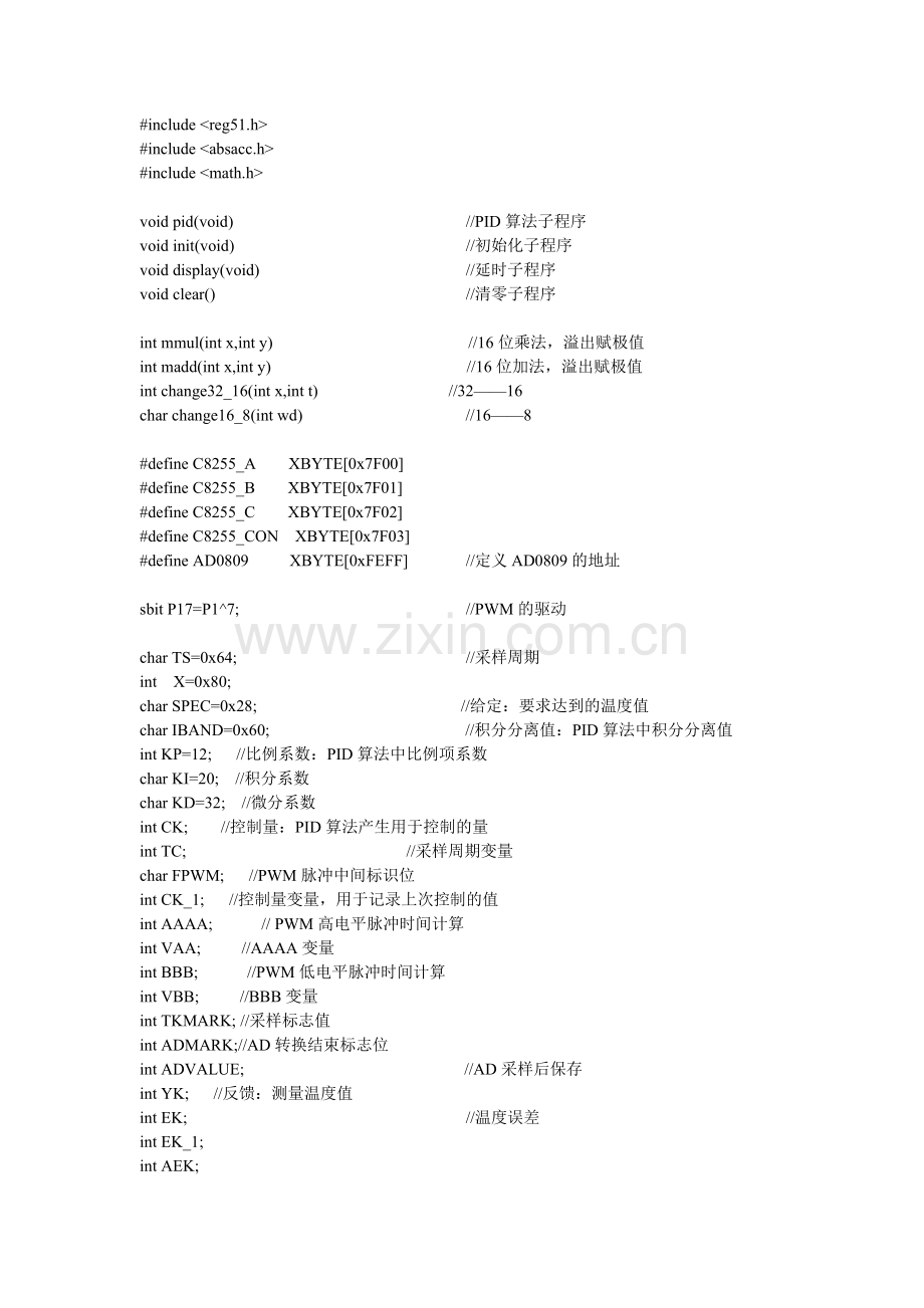 C单片机的温闭环控制实验程序.doc_第1页