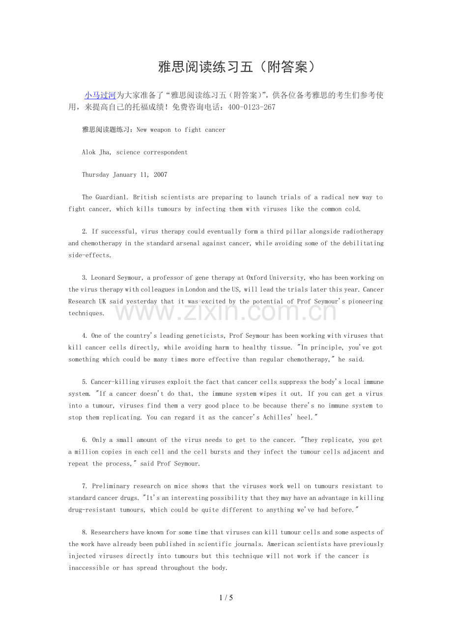 雅思阅读练习五(附标准答案).doc_第1页